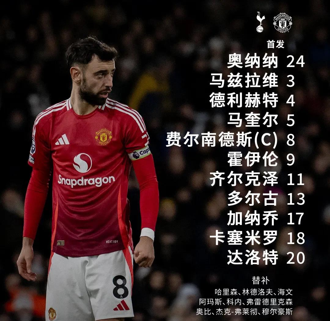 热刺中场核心受伤缺席关键战，引起球队担忧的简单介绍