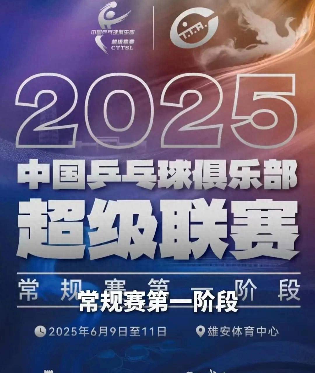 英国乒乓球队横扫法国乒乓球队,奥恰洛夫送出助攻 英国乒乓球队横扫法国乒乓球队,奥恰洛夫送出助攻