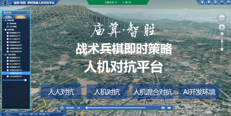 关于蓄势待发，策略对抗出招制胜险胜一线的信息