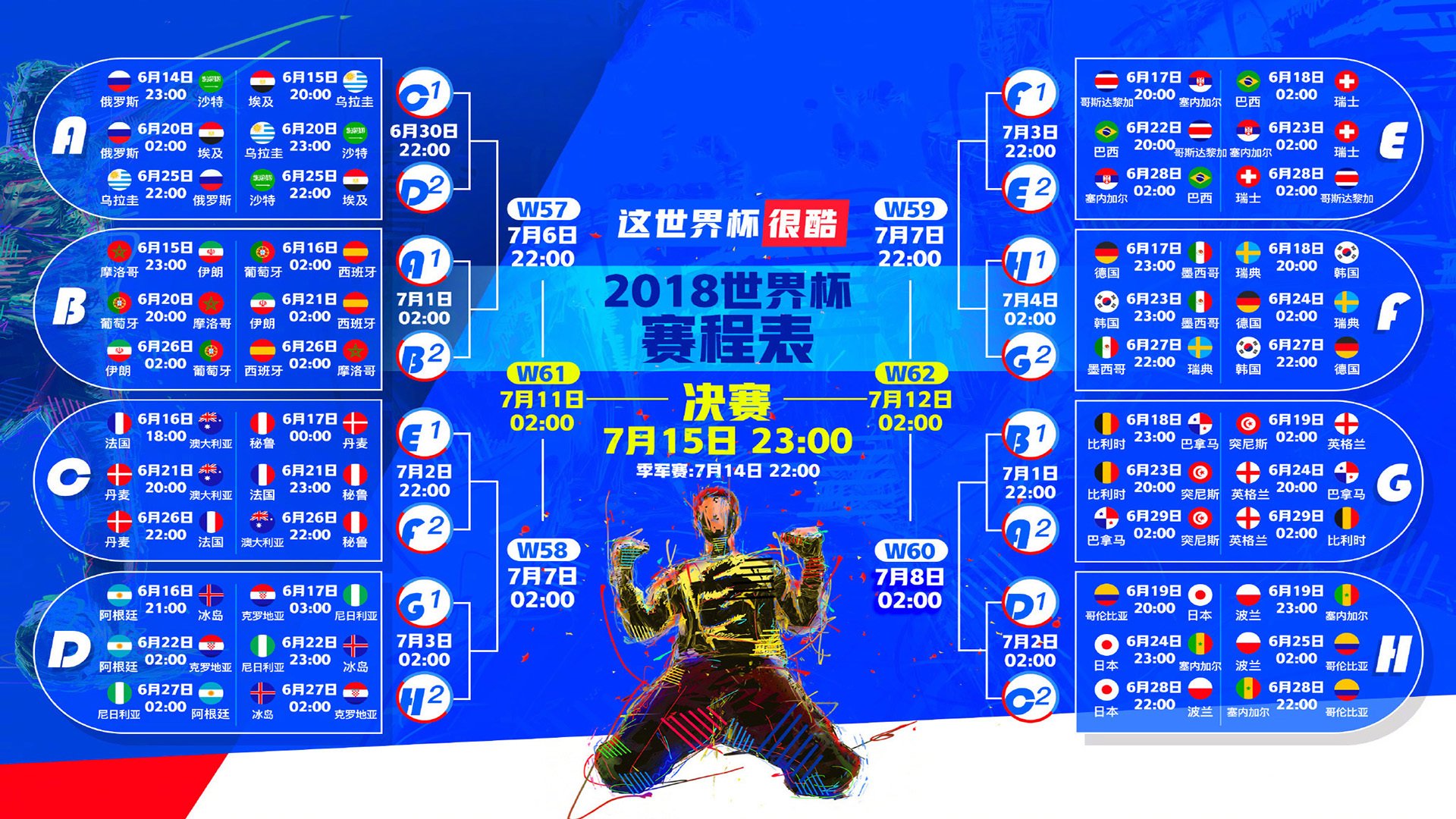 绝杀之夜的孤勇者，2026世界杯B组，喀麦隆用意志撕碎命运，布罗佐维奇闪耀死亡之组